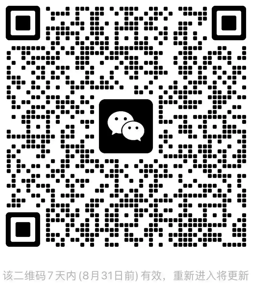 Opptrix 技术交流群 — 微信扫码加入